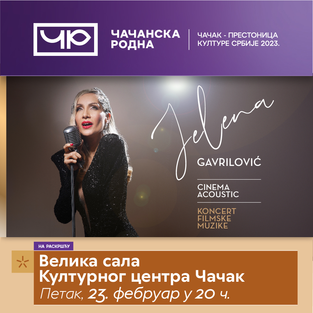 jelena gavrilović