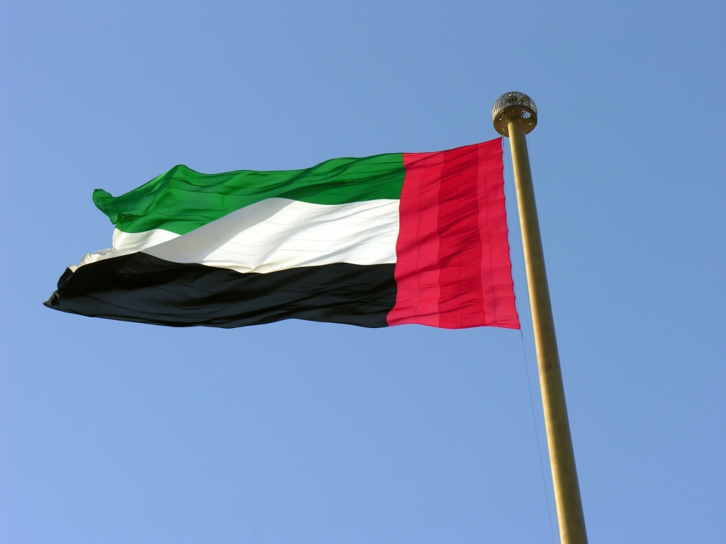Turističke destinacije - Ujedninjeni Arapski Emirati