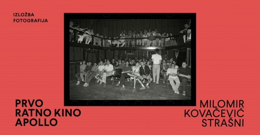 Izložba fotografija Sarajevo Film Festivala