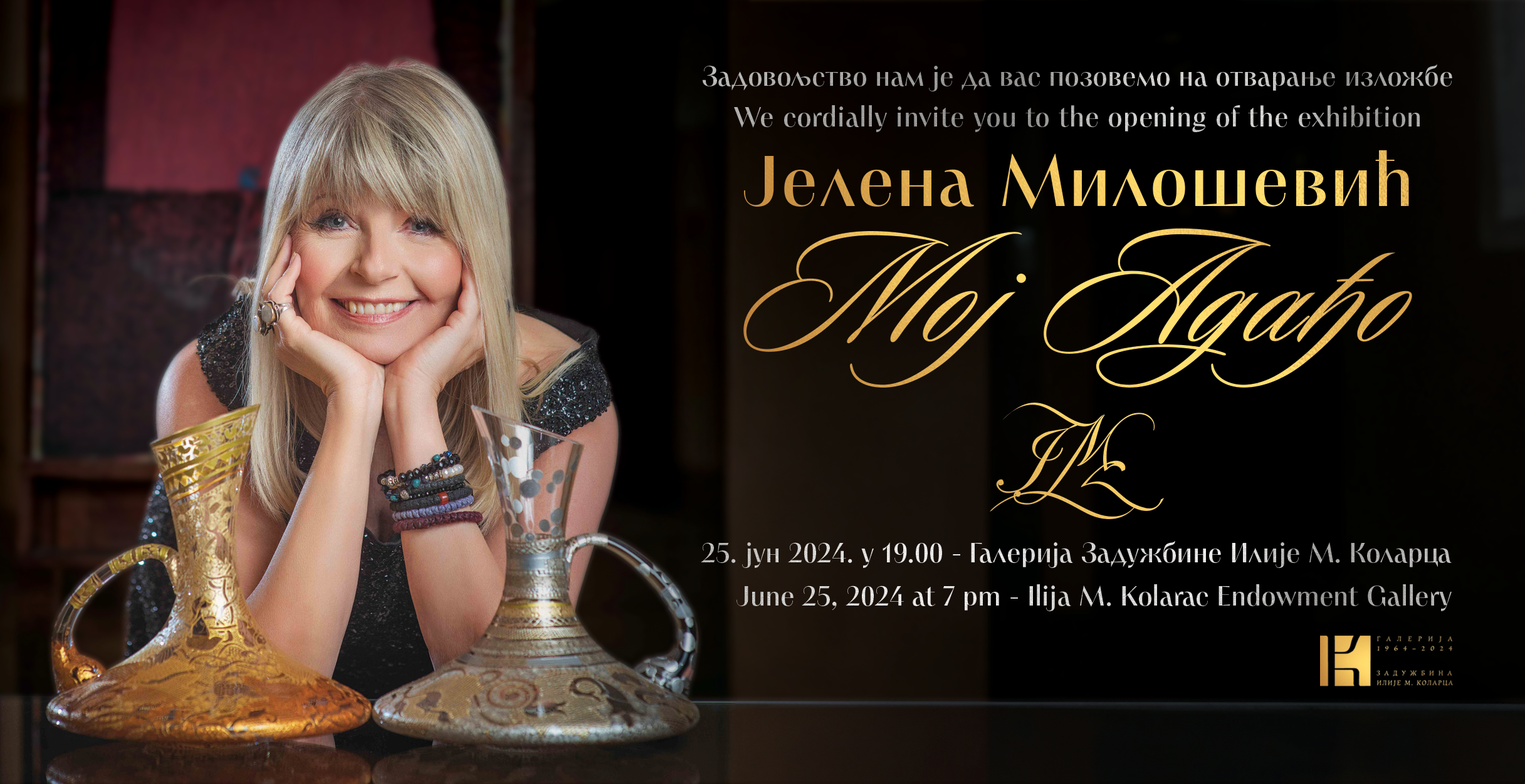 Jelena Milošević u Galeriji Kolarčeve zadužbine