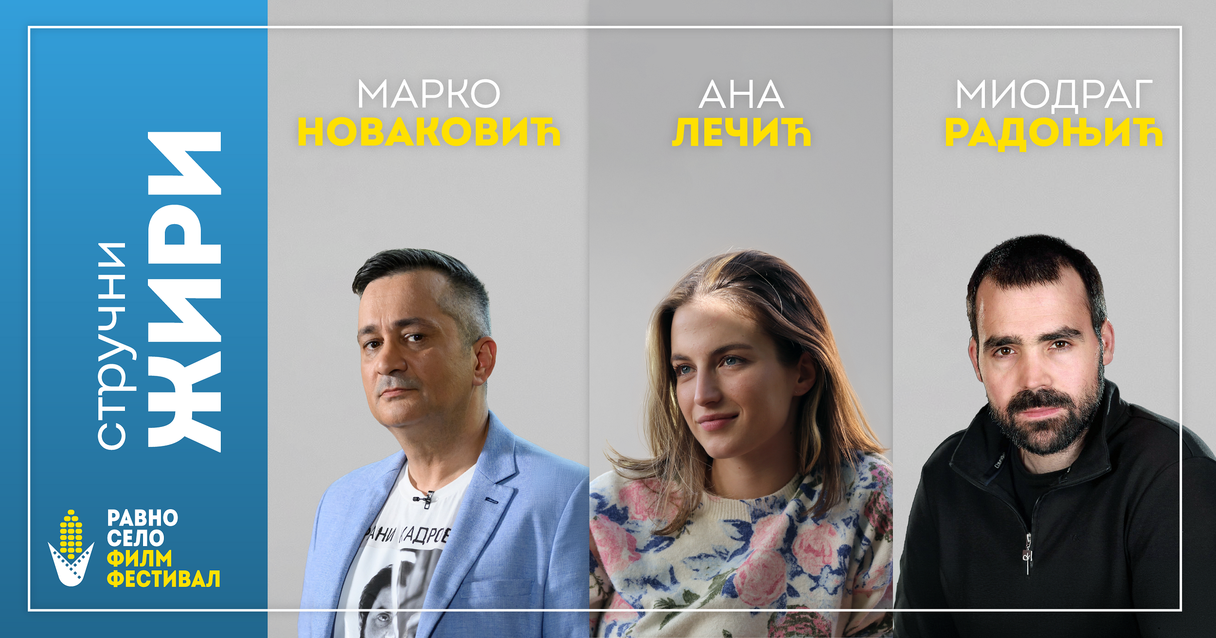 Ravno selo Film Festival - Marko Novaković, Ana Lečić i Miodrag Radonjić