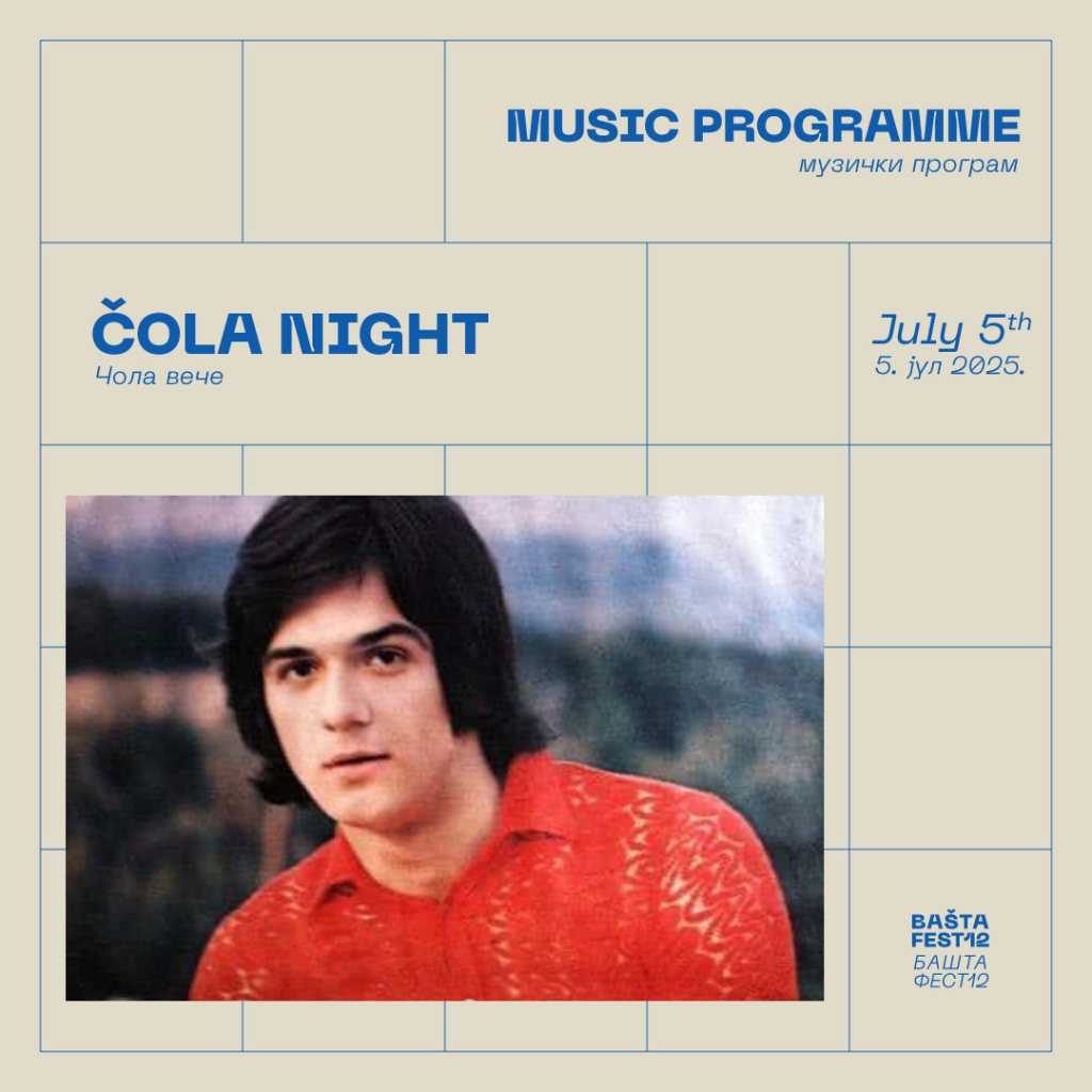 Muzički program