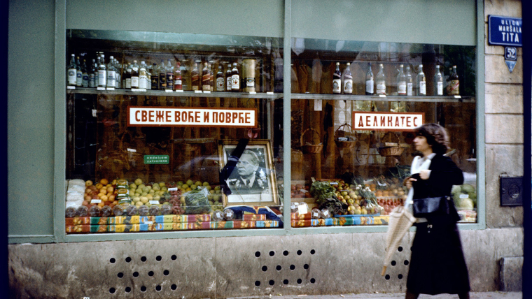 Muzej savremene umetnosti