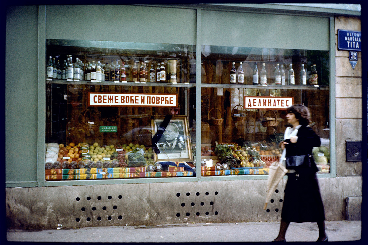 Muzej savremene umetnosti