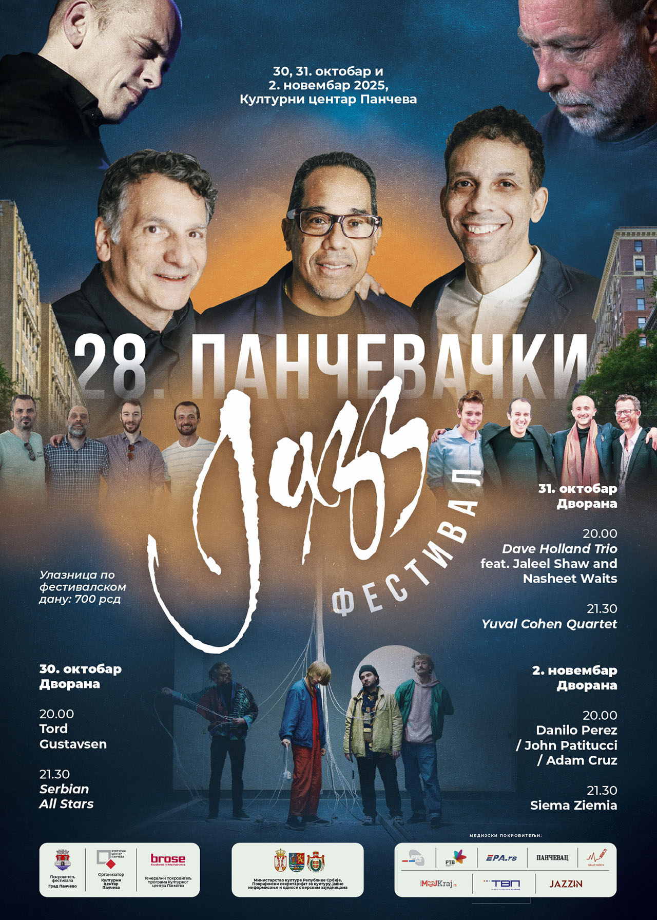 Pančevački Jazz Festival