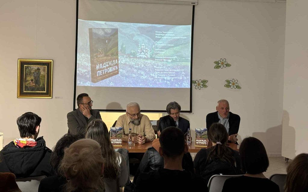 ŽIVOT I UMETNOST U SLUŽBI NACIJE