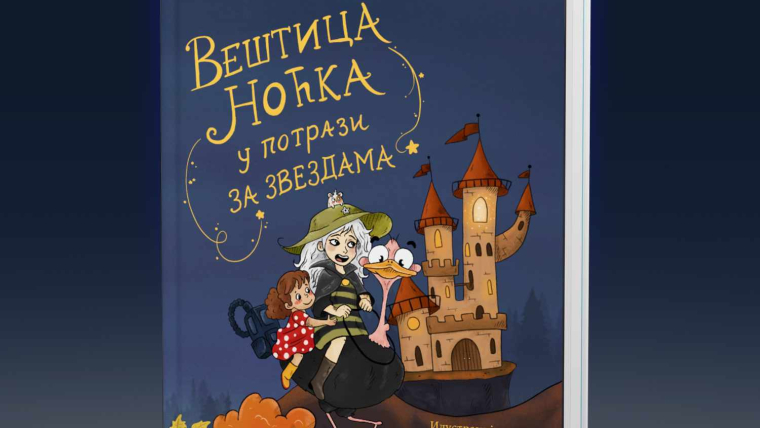 Veštica Noćka