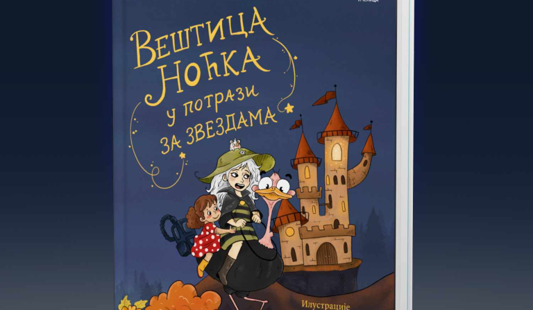 Veštica Noćka