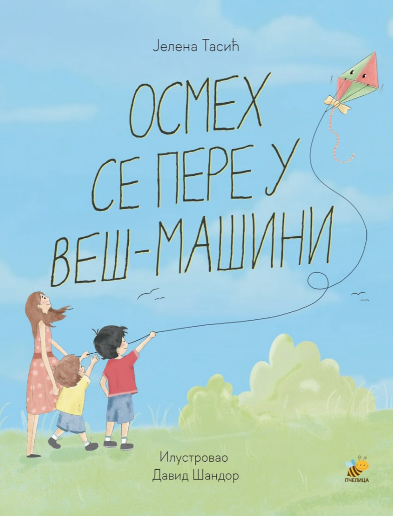 Osmeh se pere u veš-mašini