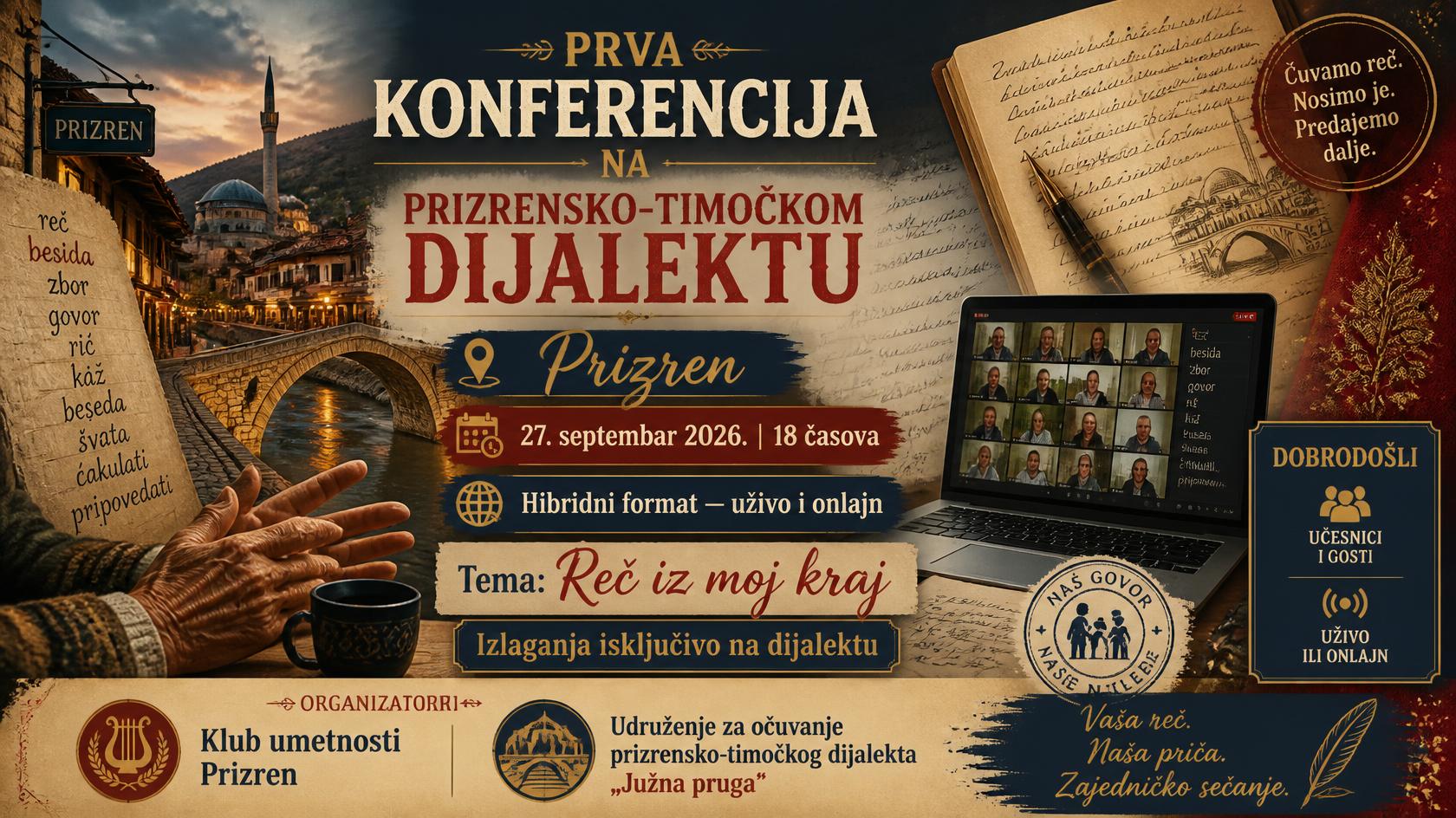 Reč iz moj kraj