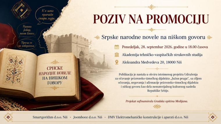 Srpske narodne novele na niškom govoru