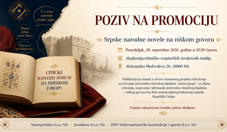 Srpske narodne novele na niškom govoru